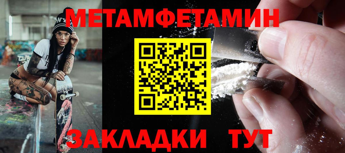 Амфетамин 97% Приморско-Ахтарск
