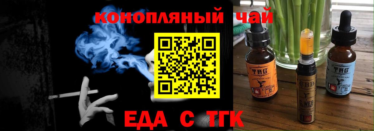 Canna-Cookies марихуана  Вход с VPN  Приморско-Ахтарск 