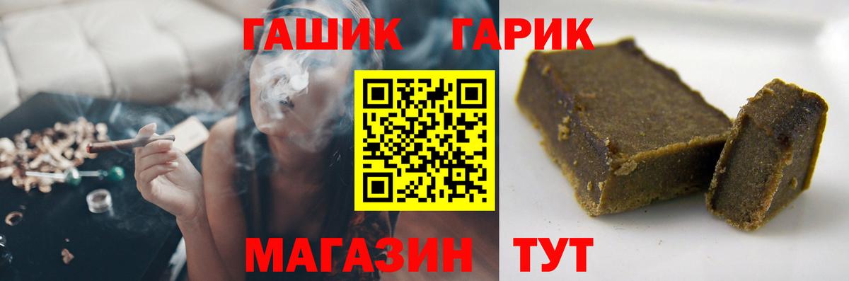 ГАШ Cannabis  ГАШИШ  Приморско-Ахтарск  Вход с VPN  ГАШИШ AMNESIA HAZE 
