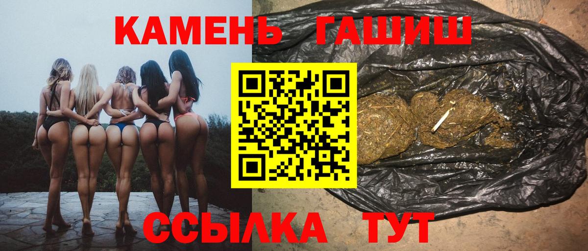Гашиш Cannabis Приморско-Ахтарск