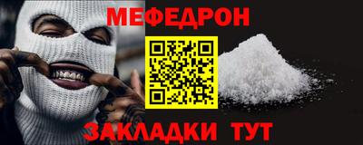 скорость mdpv Новодвинск