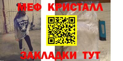 прущая мука Новозыбков