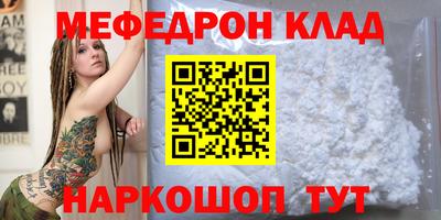 скорость mdpv Новодвинск
