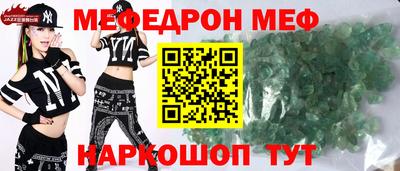 прущая мука Новозыбков