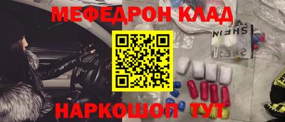 скорость mdpv Новодвинск