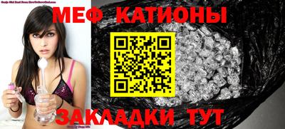 mdma Новокубанск
