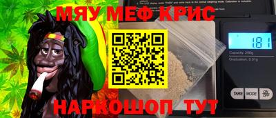 прущая мука Новозыбков