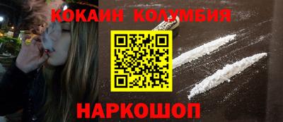 mdma Новокубанск