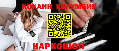 скорость mdpv Новодвинск