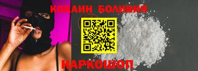 прущая мука Новозыбков