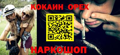 прущая мука Новозыбков