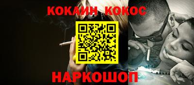 mdma Новокубанск