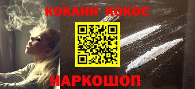 mdma Новокубанск