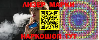 mdma Новокубанск