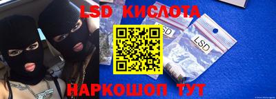 mdma Новокубанск