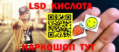 прущая мука Новозыбков