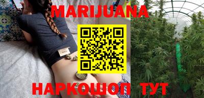 прущая мука Новозыбков