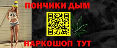 прущая мука Новозыбков