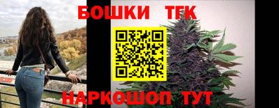 прущая мука Новозыбков
