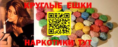mdma Новокубанск