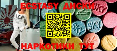 скорость mdpv Новодвинск