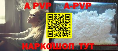 прущая мука Новозыбков