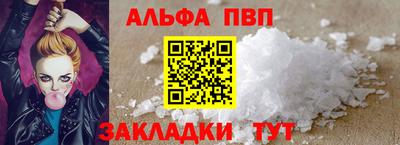 скорость mdpv Новодвинск