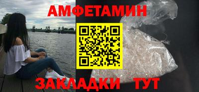 прущая мука Новозыбков
