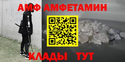прущая мука Новозыбков