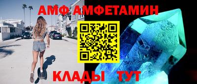 скорость mdpv Новодвинск
