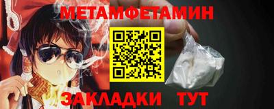 прущая мука Новозыбков