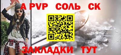 скорость mdpv Новодвинск