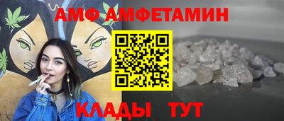 прущая мука Новозыбков
