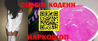 прущая мука Новозыбков