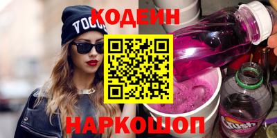 прущая мука Новозыбков