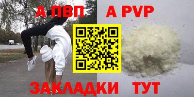 скорость mdpv Новодвинск