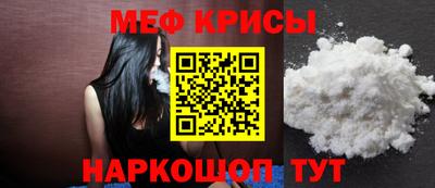 mdma Новокубанск