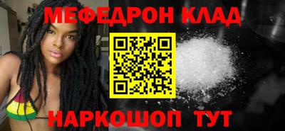 mdma Новокубанск