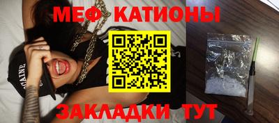 mdma Новокубанск