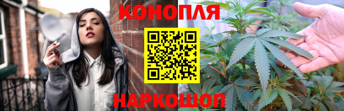 Каннабис план  Вход с VPN  Приморско-Ахтарск  Шишки марихуана VHQ 